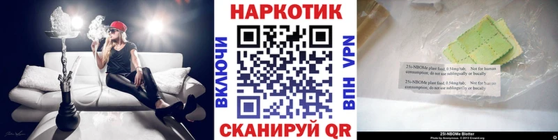 Где найти наркотики Советская Гавань A-PVP  Кокаин  ГАШ  МЕФ  Каннабис 