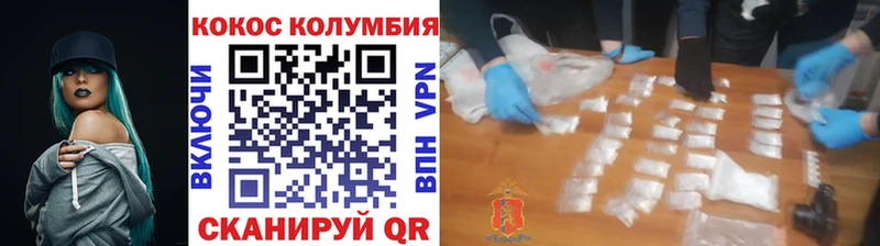 БУТИРАТ Советская Гавань