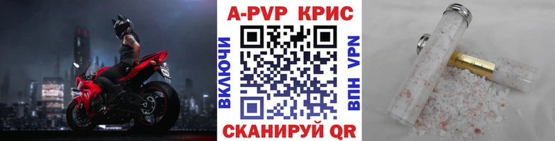 сайты даркнета официальный сайт  Советская Гавань  А ПВП СК 