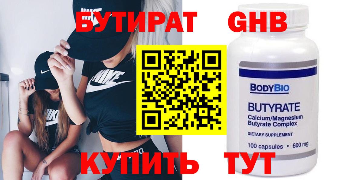 ГАШ  Вход с VPN  Меф  Гашиш  МАРИХУАНА  Советская Гавань  МЕТ  МЕФ   Как найти закладки?  КОКАИН 