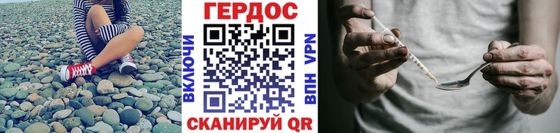 купить наркотики сайты  Советская Гавань  ГЕРОИН афганец 