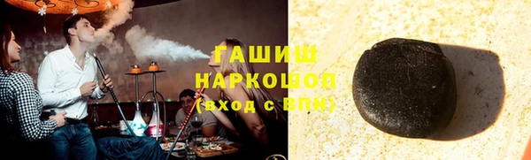 альфа пвп Нягань