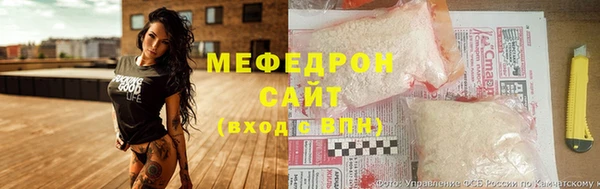 альфа пвп Нягань