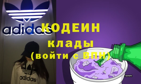 прущая мука Новокубанск