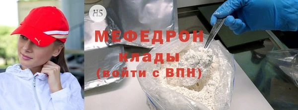 прущие грибы Осинники