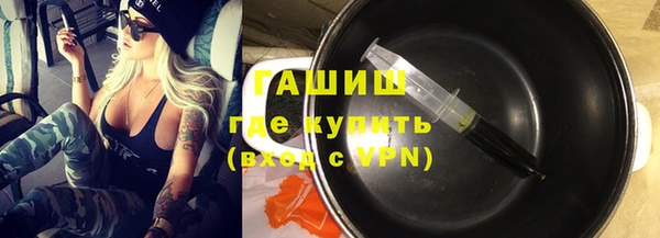 героин Нязепетровск