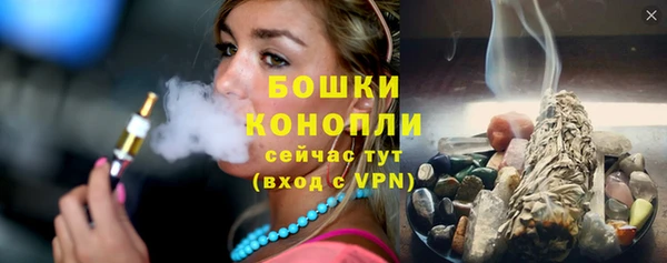 прущие крисы Видное