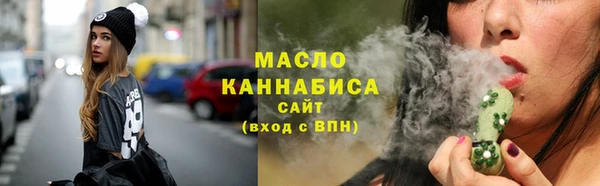 альфа пвп Нягань