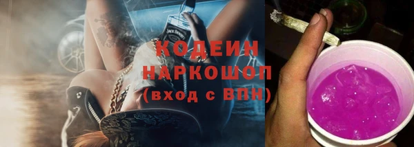 альфа пвп Нягань