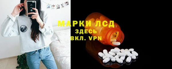 марки lsd Няндома