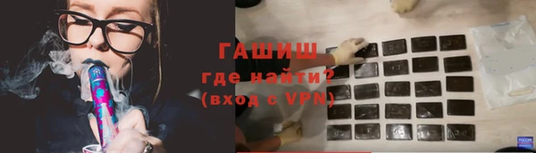альфа пвп Нягань