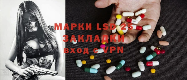 марки lsd Няндома