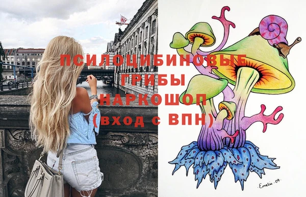 героин Нязепетровск