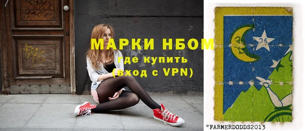 альфа пвп Нягань