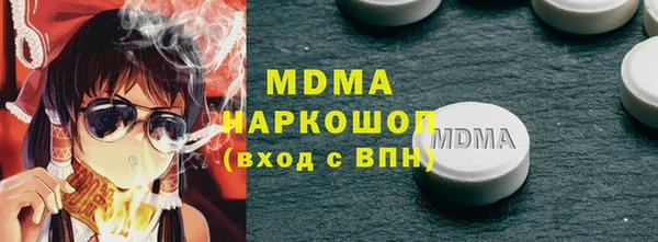 марки lsd Няндома
