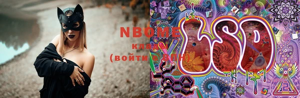 альфа пвп Нягань