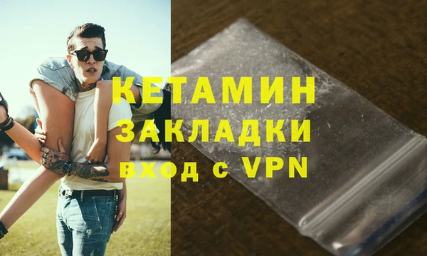 винт Весьегонск
