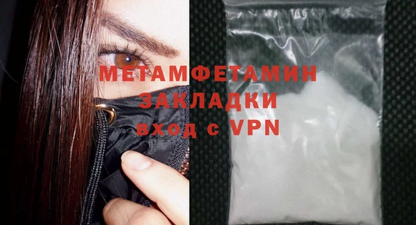 героин Нязепетровск