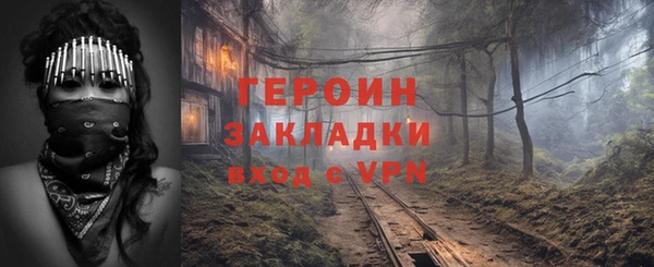 героин Нязепетровск