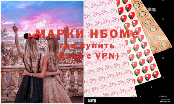 альфа пвп Нягань
