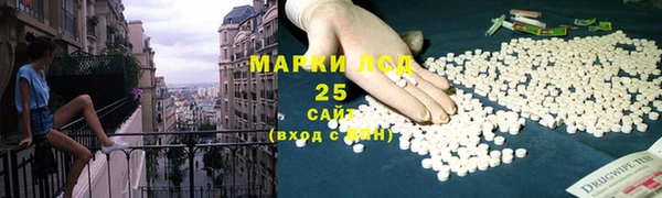 марки lsd Няндома