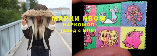 альфа пвп Нягань