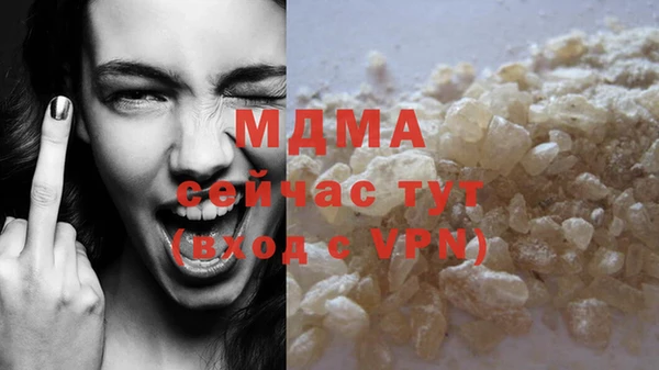 марки lsd Няндома