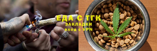 альфа пвп Нягань