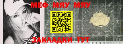 мескалин Донецк