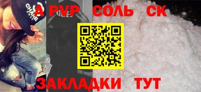 дистиллят марихуана Беслан