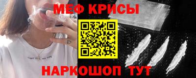 меф VHQ Берёзовский