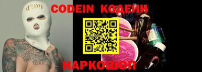 мескалин Донецк