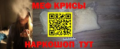 таблы Бийск