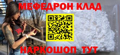 мескалин Донецк