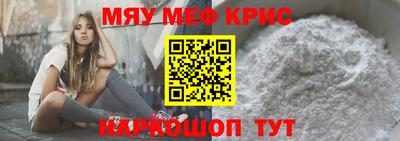 меф VHQ Берёзовский