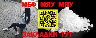 а пвп мука Донской