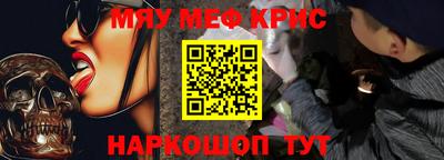 таблы Бийск