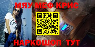 дистиллят марихуана Беслан