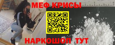 мескалин Донецк
