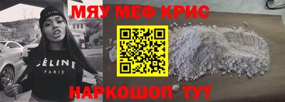 мескалин Донецк