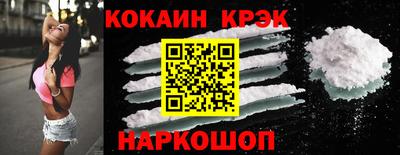 таблы Бийск