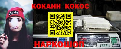 мескалин Донецк