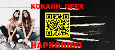 меф VHQ Берёзовский