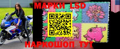 мескалин Донецк