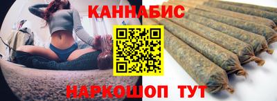 дистиллят марихуана Беслан