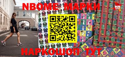 таблы Бийск