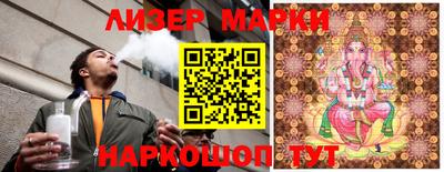 таблы Бийск