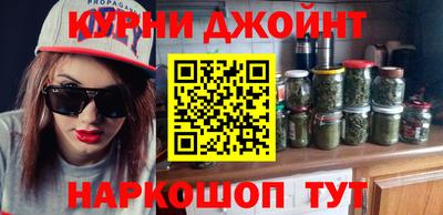 таблы Бийск