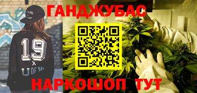 мескалин Донецк