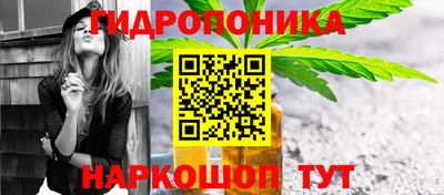 мескалин Донецк